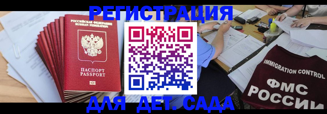 найти адрес прописки в Ухте