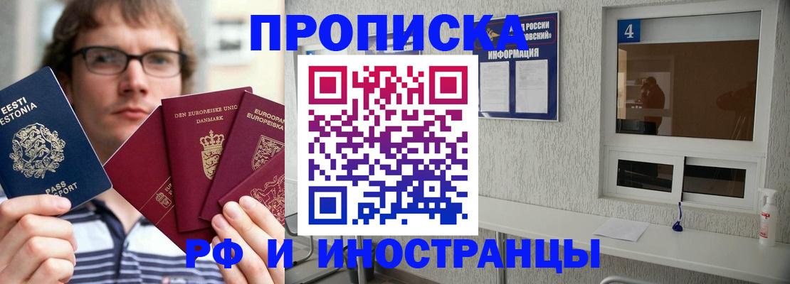 временная регистрация госуслуги в Ухте