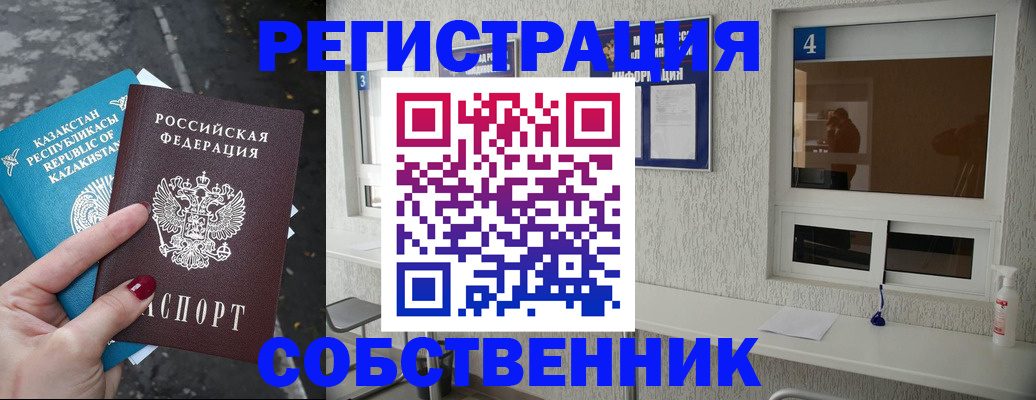 прописка поиск в Ухте