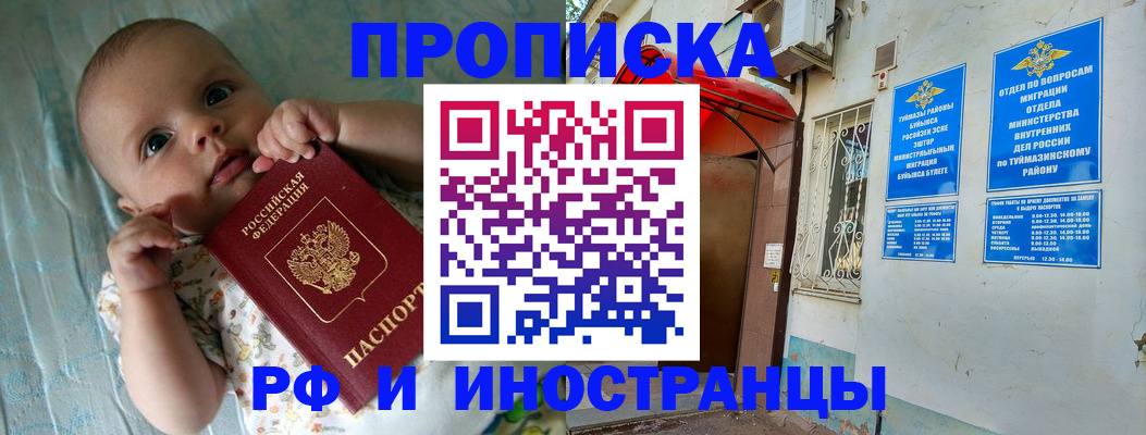 найти адрес прописки в Ухте